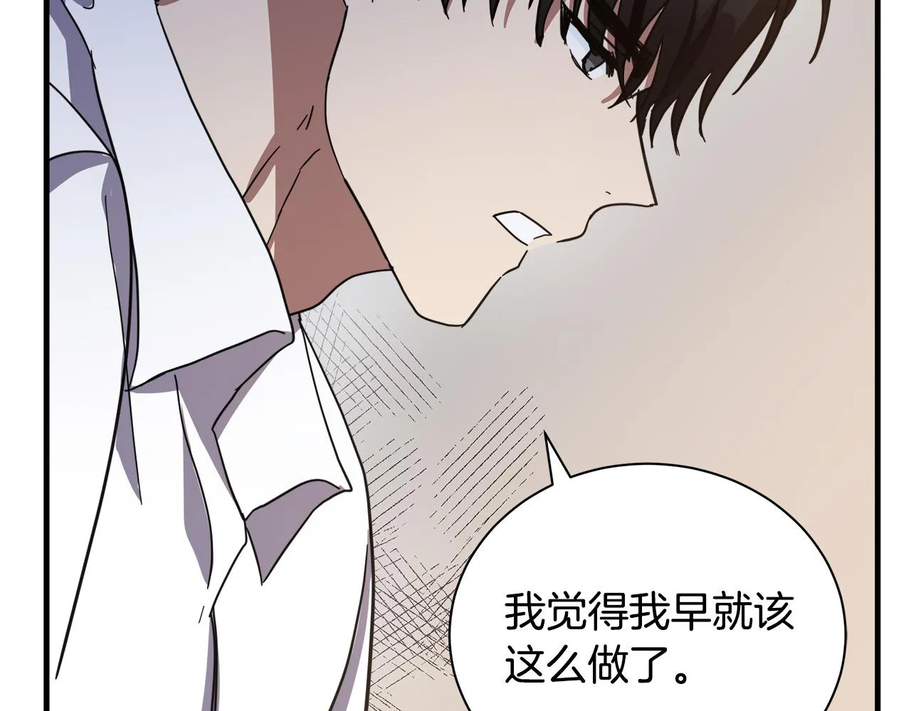 第72话 第192页
