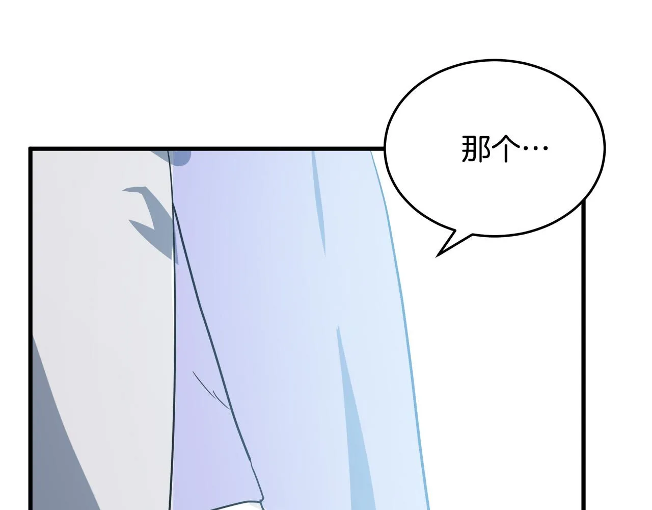 第72话 第199页