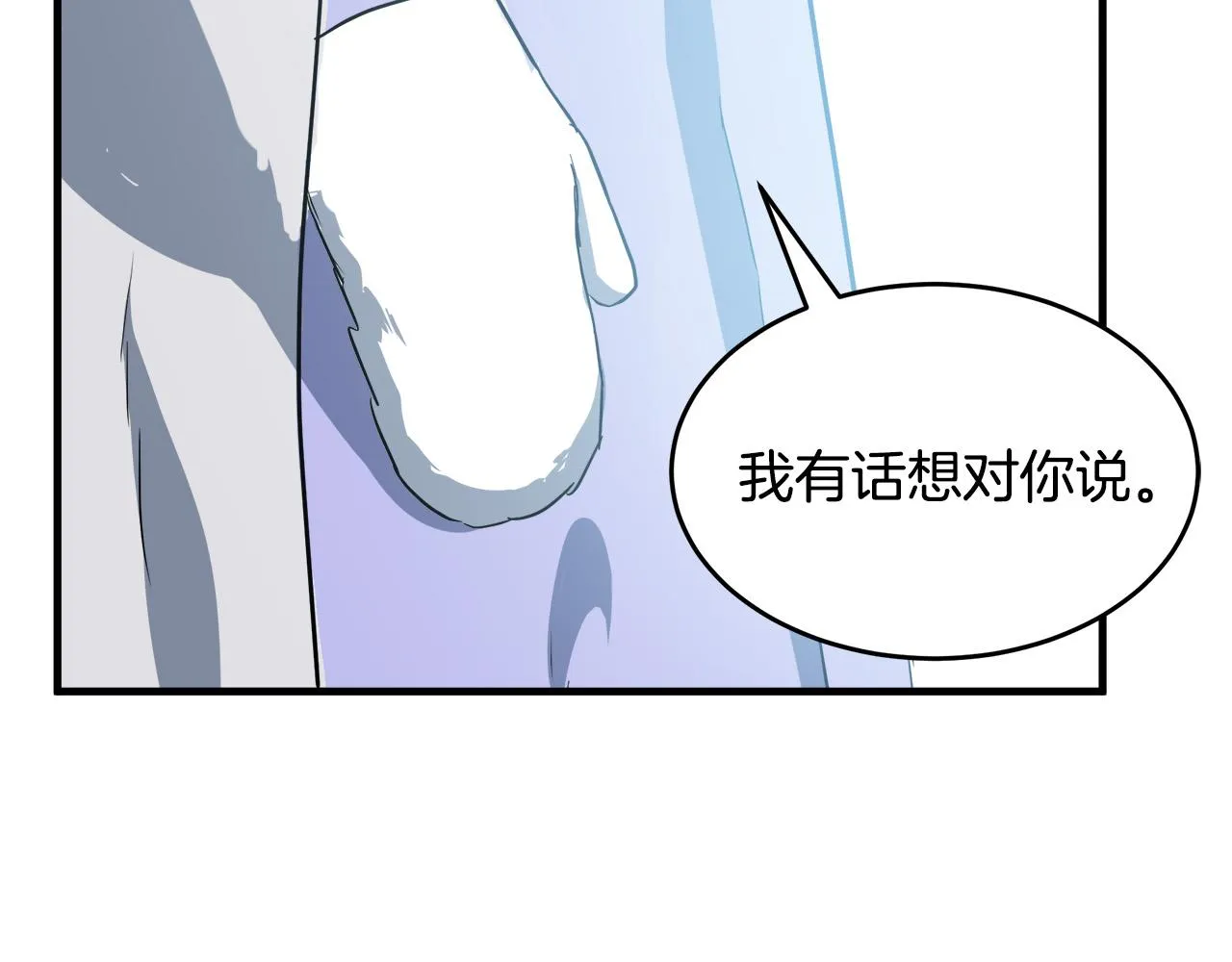 第72话 第200页