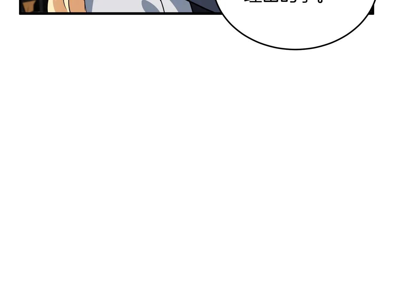 第72话 第203页