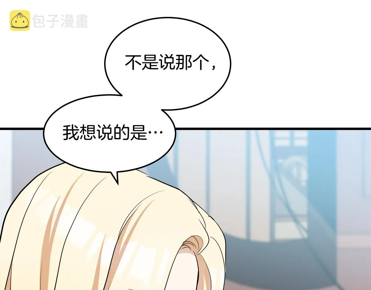 第72话 第204页