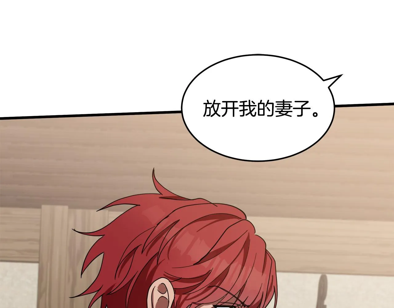第71话 第5页