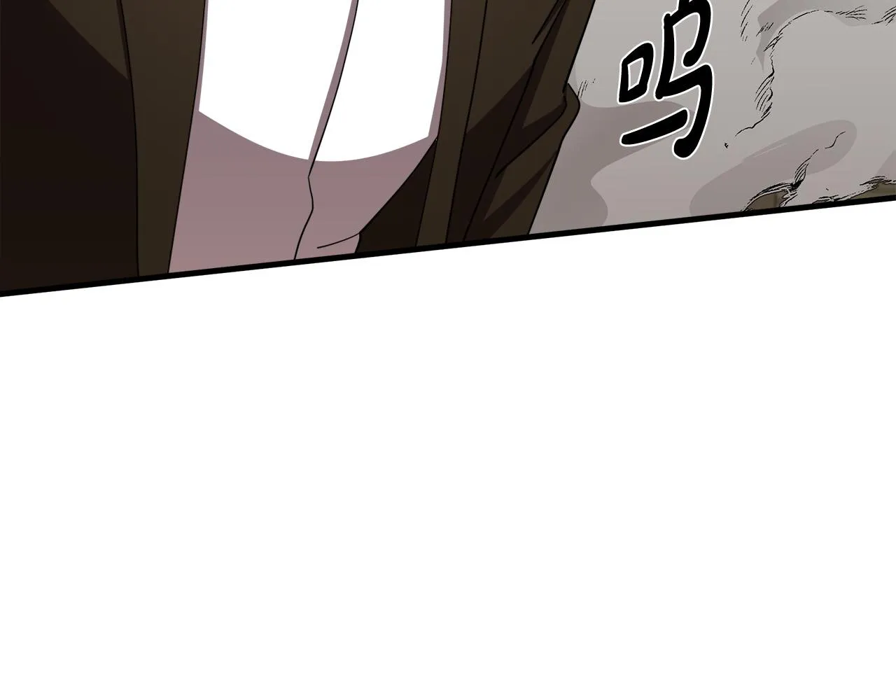 第71话 第7页