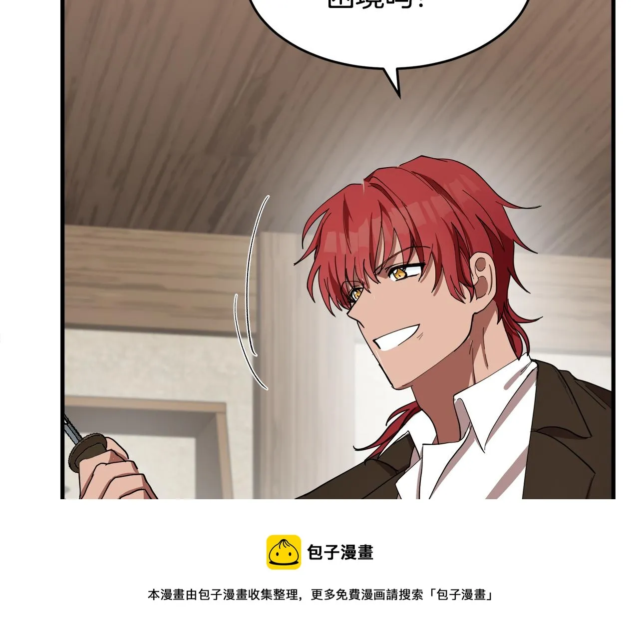 第71话 第21页