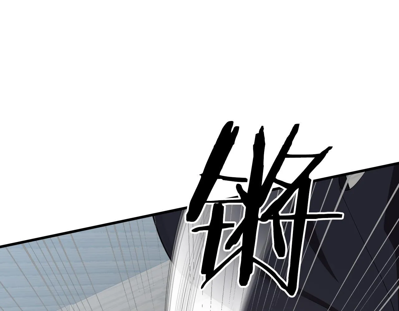 第71话 第25页