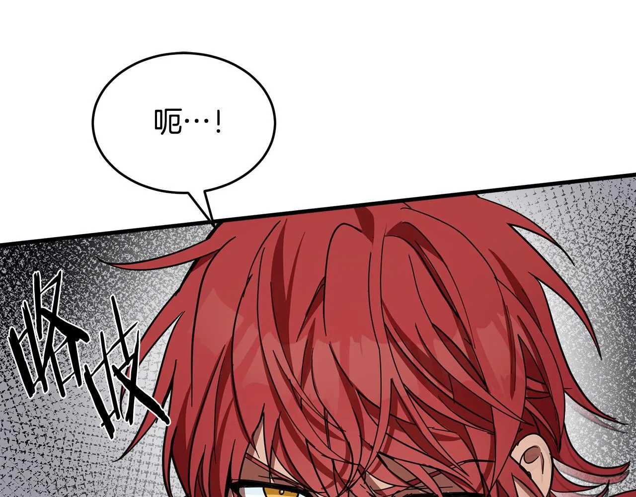 第71话 第30页