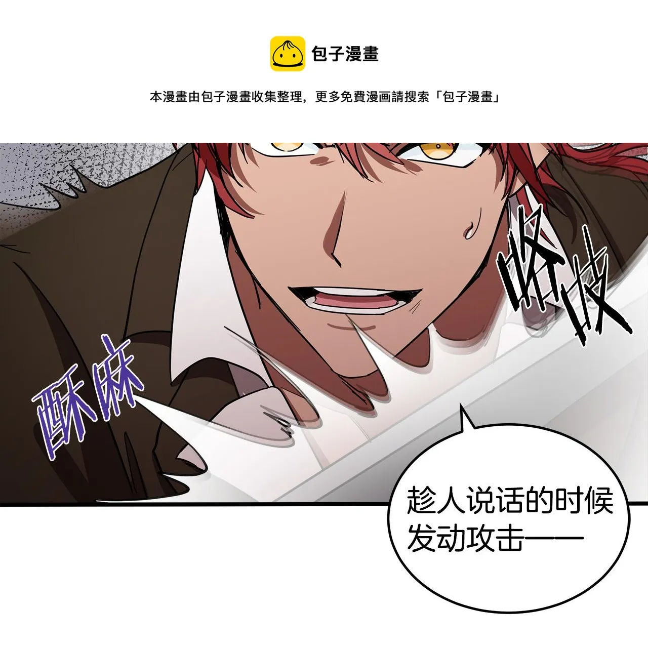 第71话 第31页