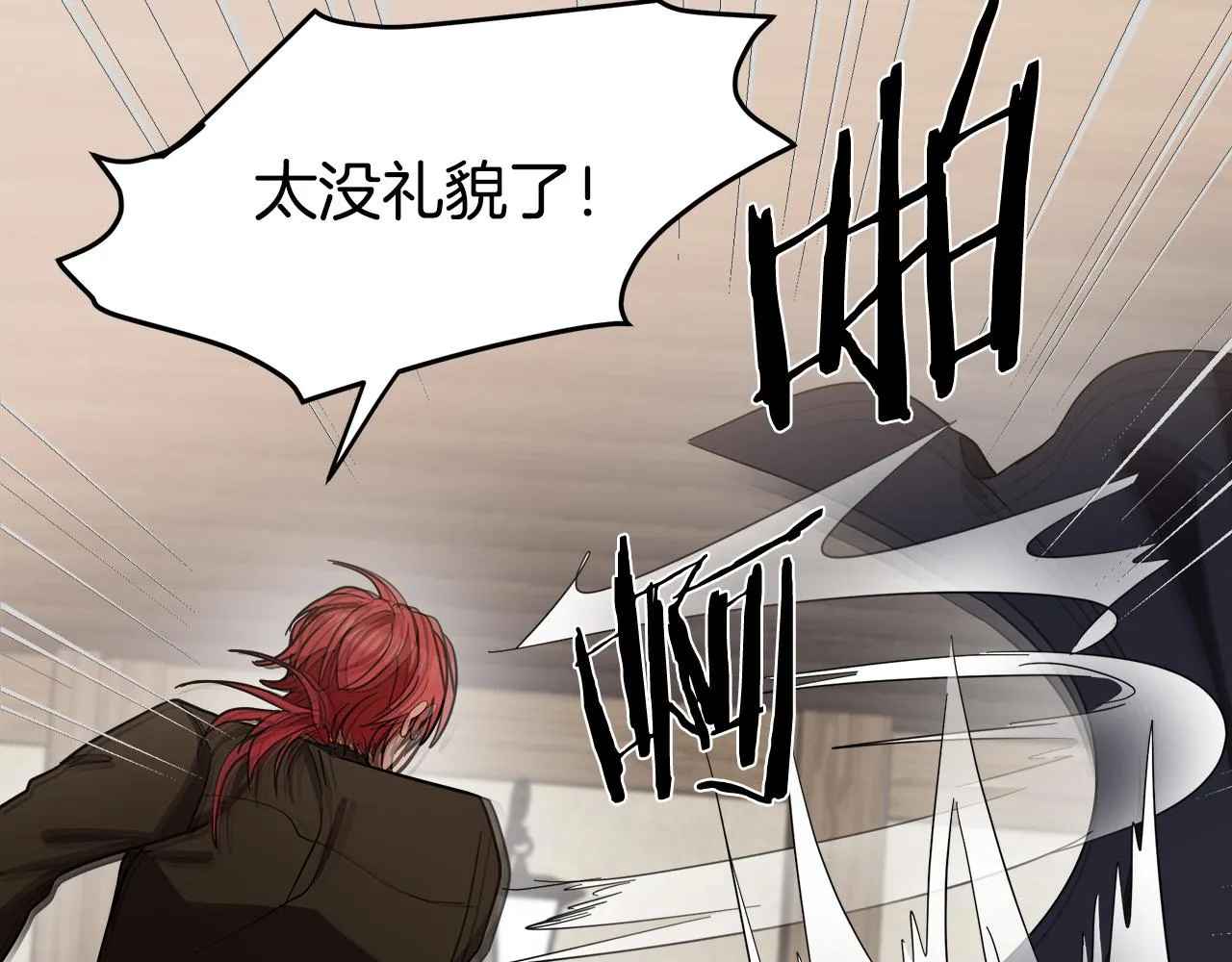 第71话 第33页