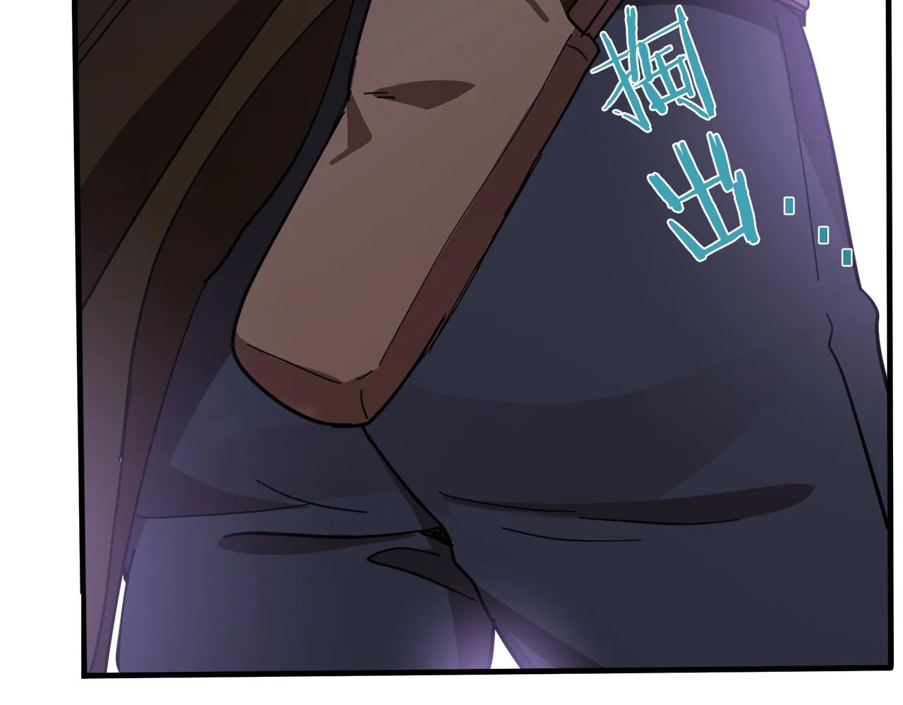 第71话 第37页