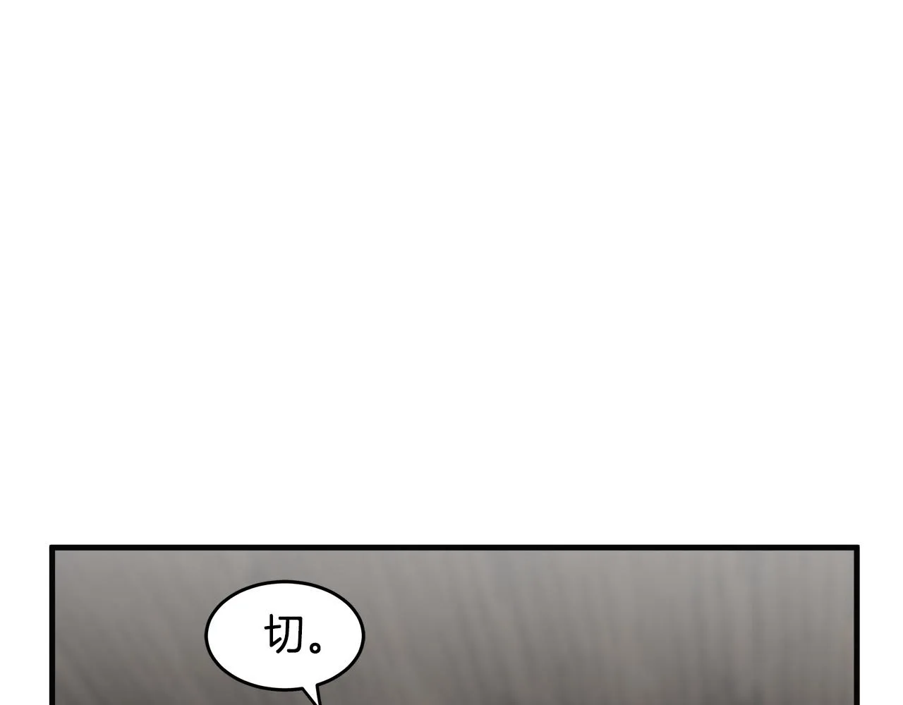 第71话 第49页