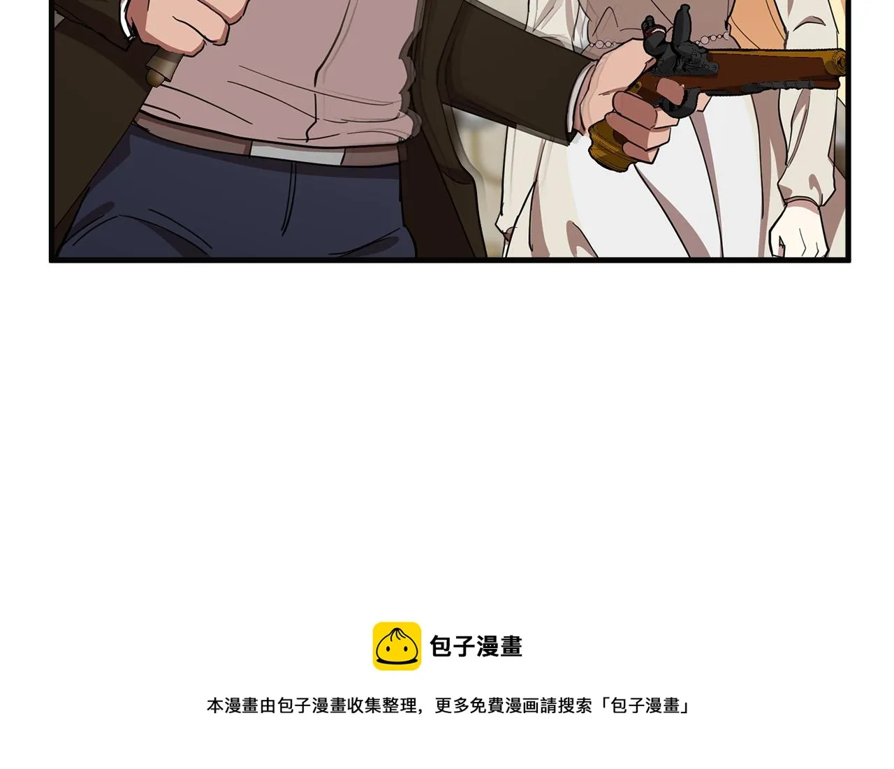 第71话 第51页