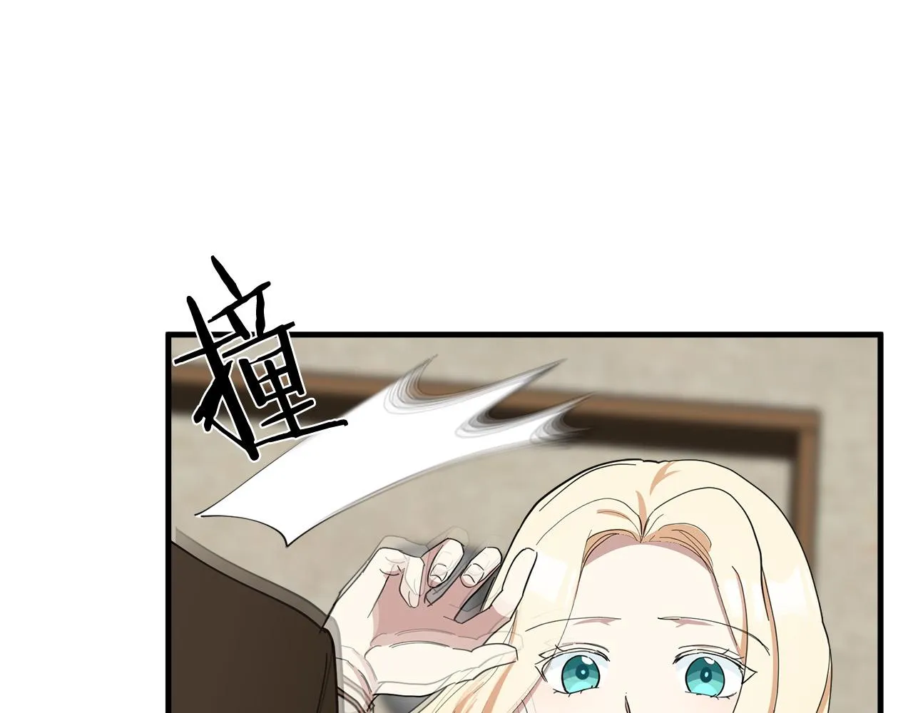 第71话 第52页