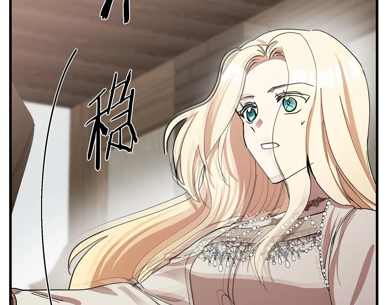 第71话 第55页