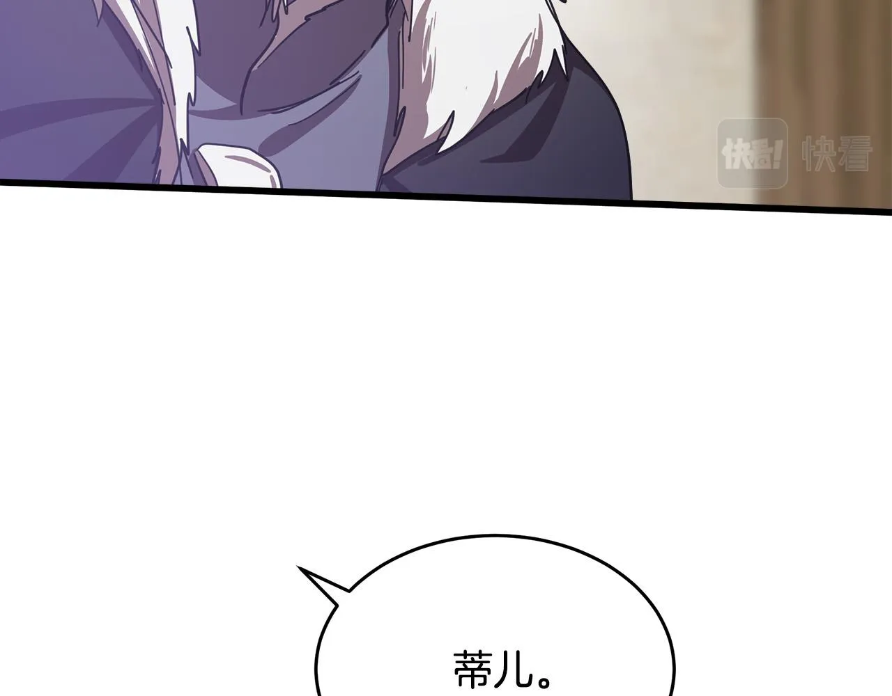第71话 第59页