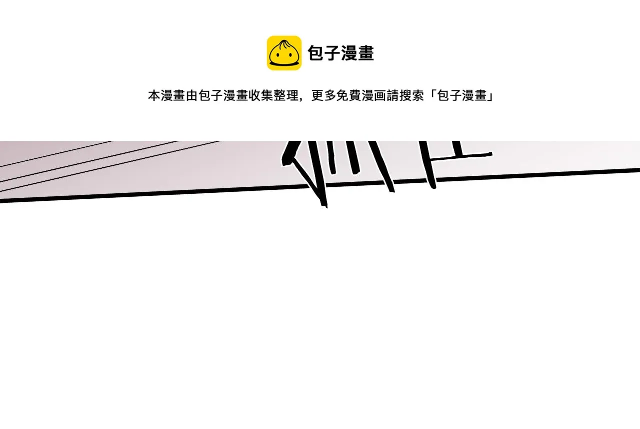 第71话 第61页