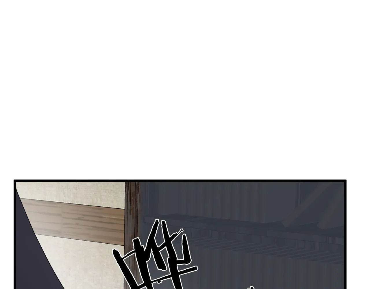 第71话 第70页