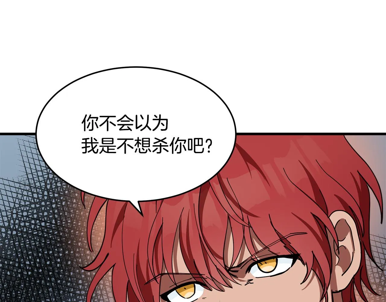 第71话 第80页