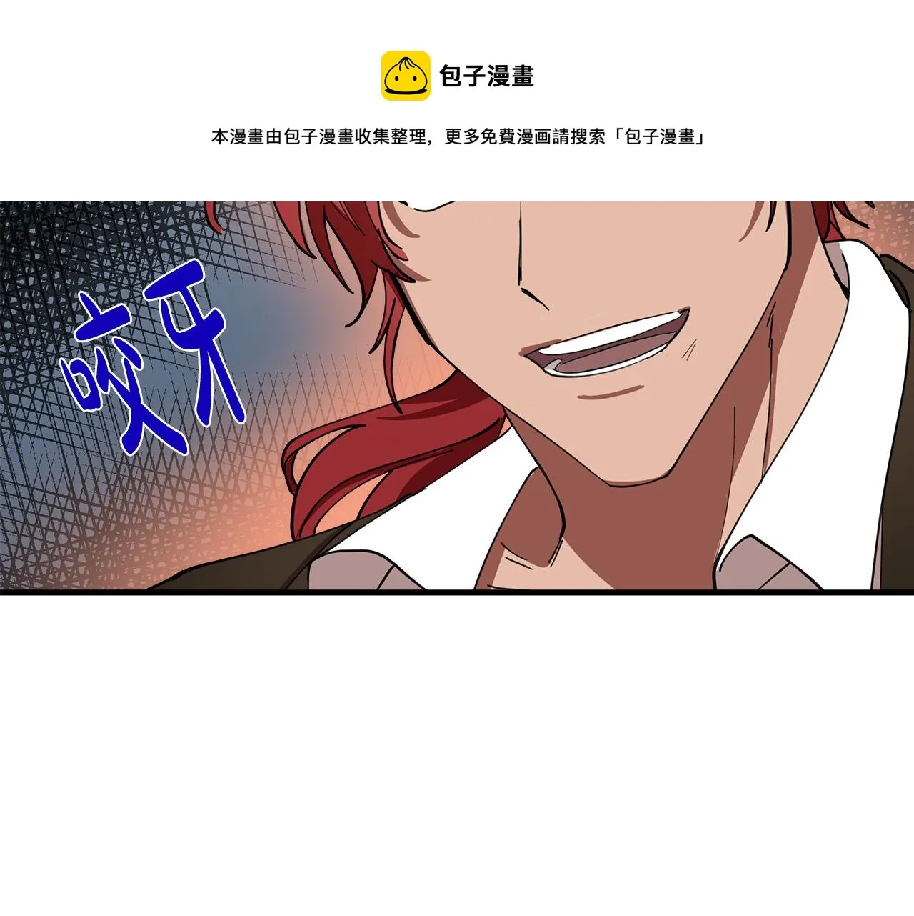 第71话 第81页