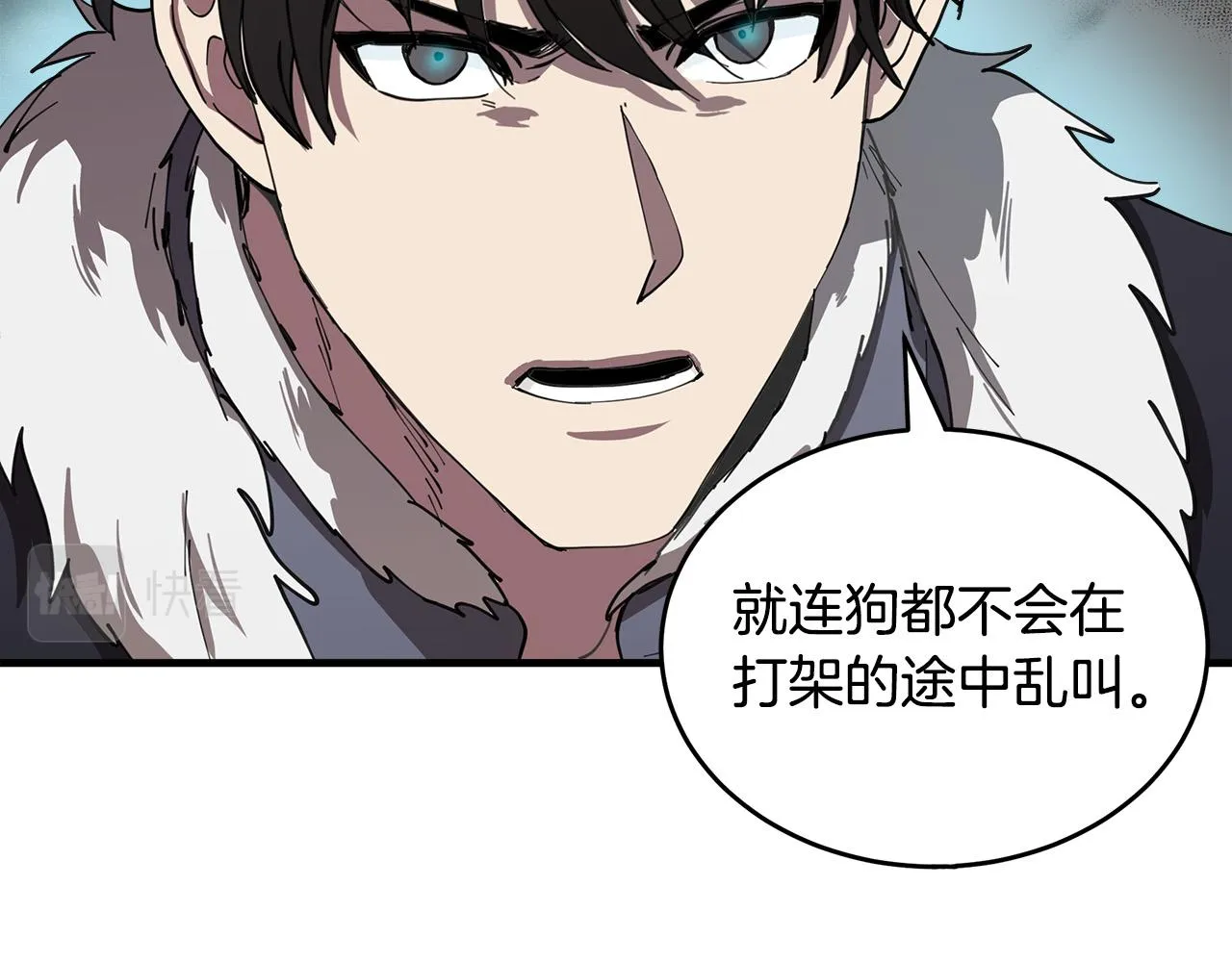 第71话 第83页