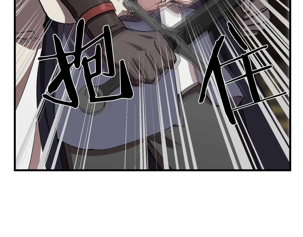 第71话 第86页