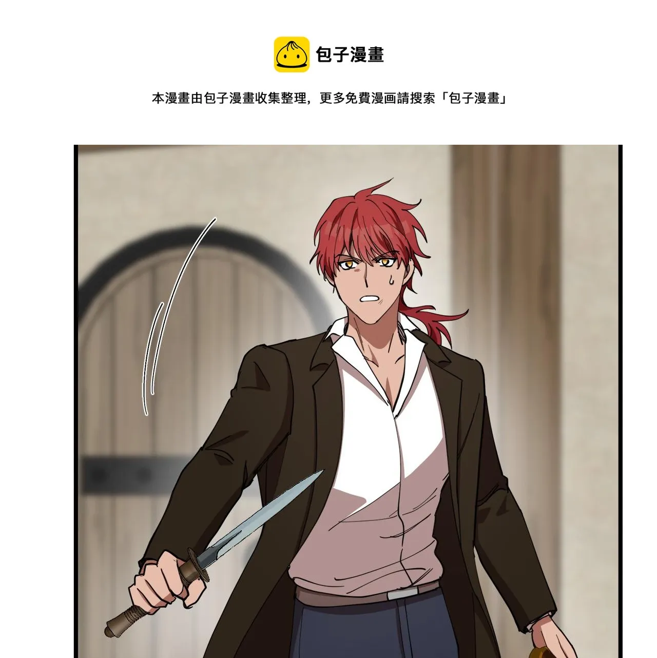 第71话 第91页