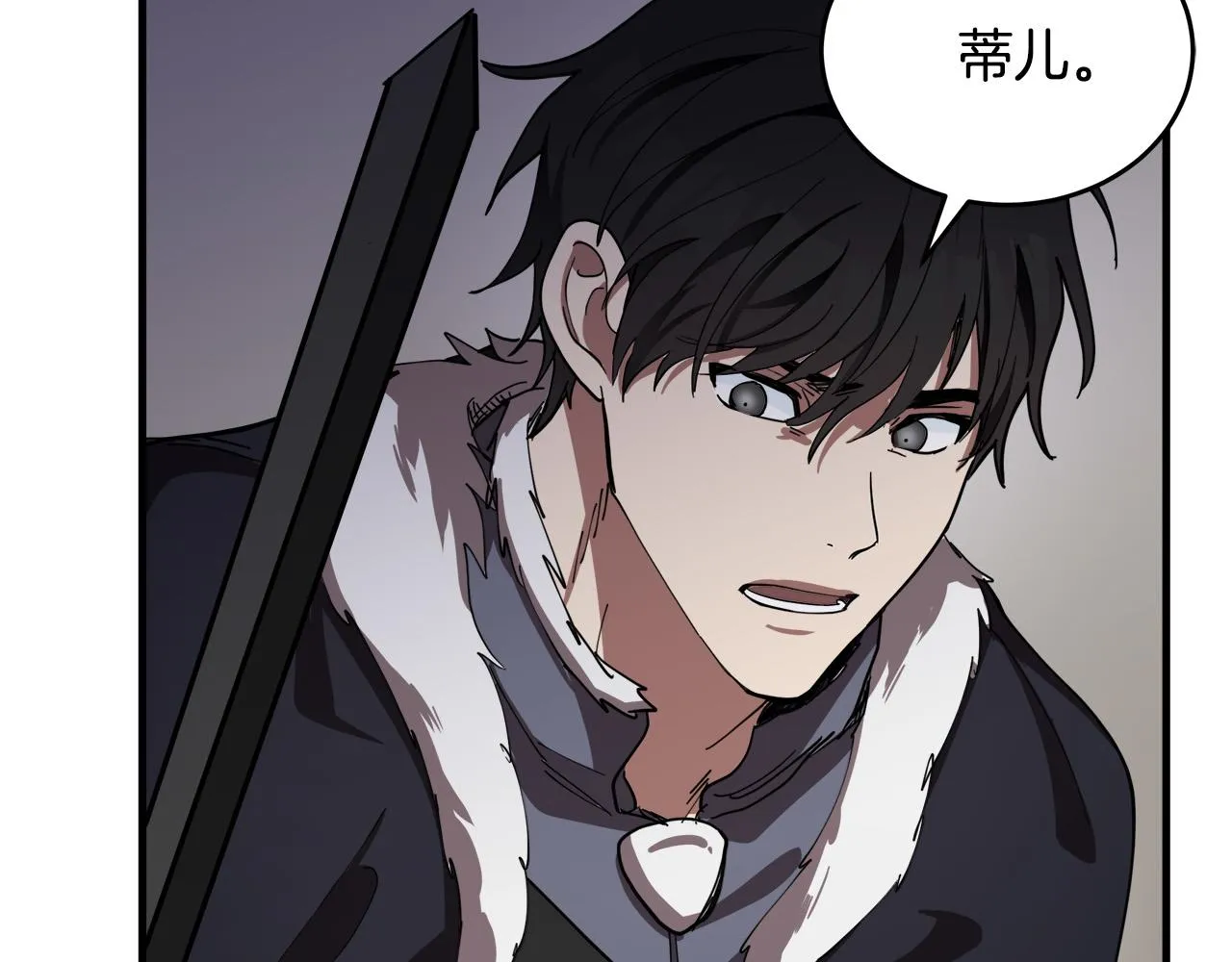 第71话 第98页