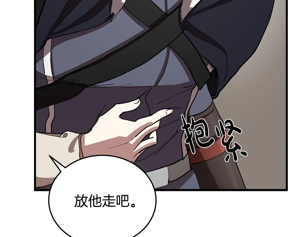 第71话 第99页