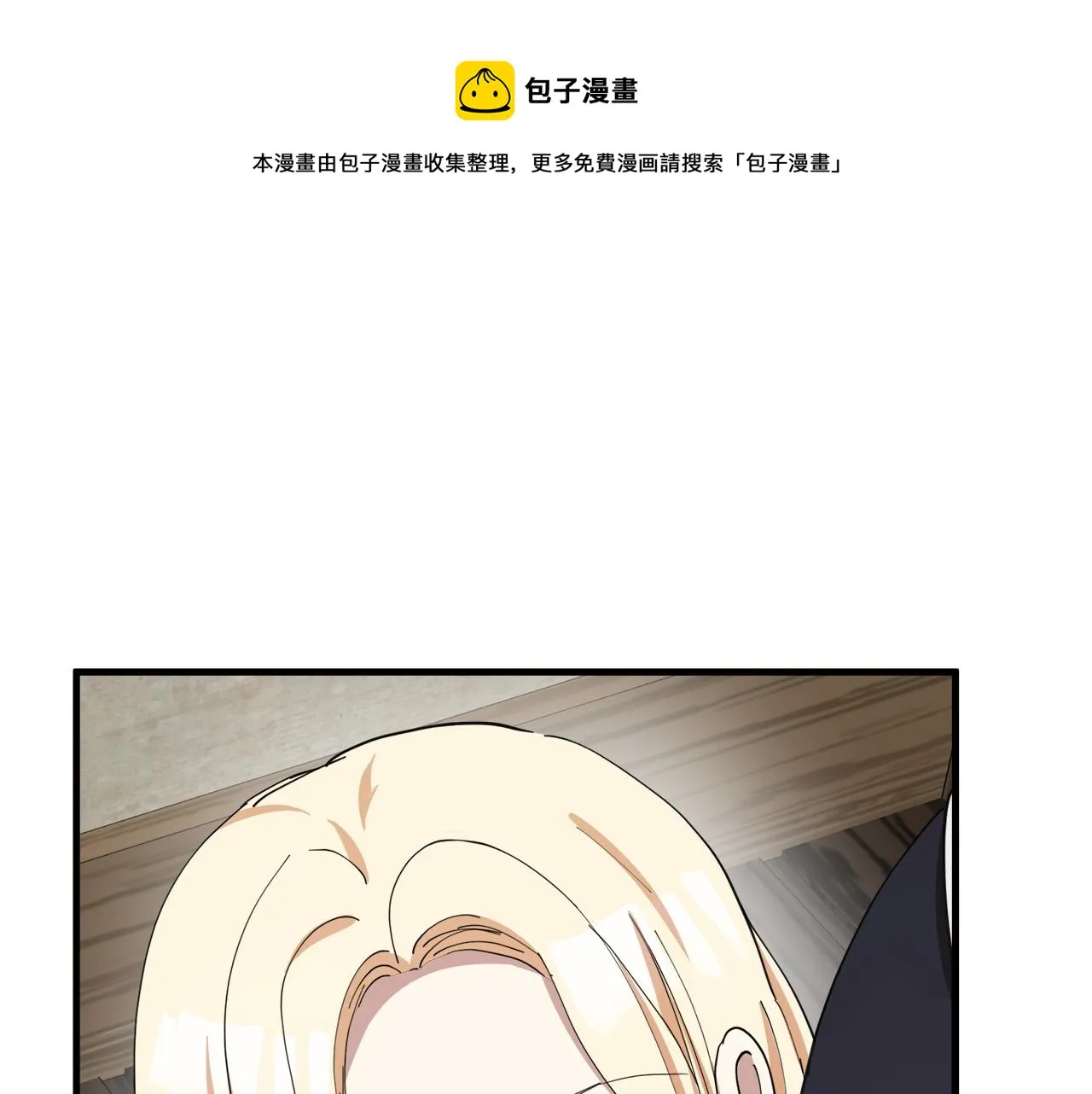 第71话 第101页