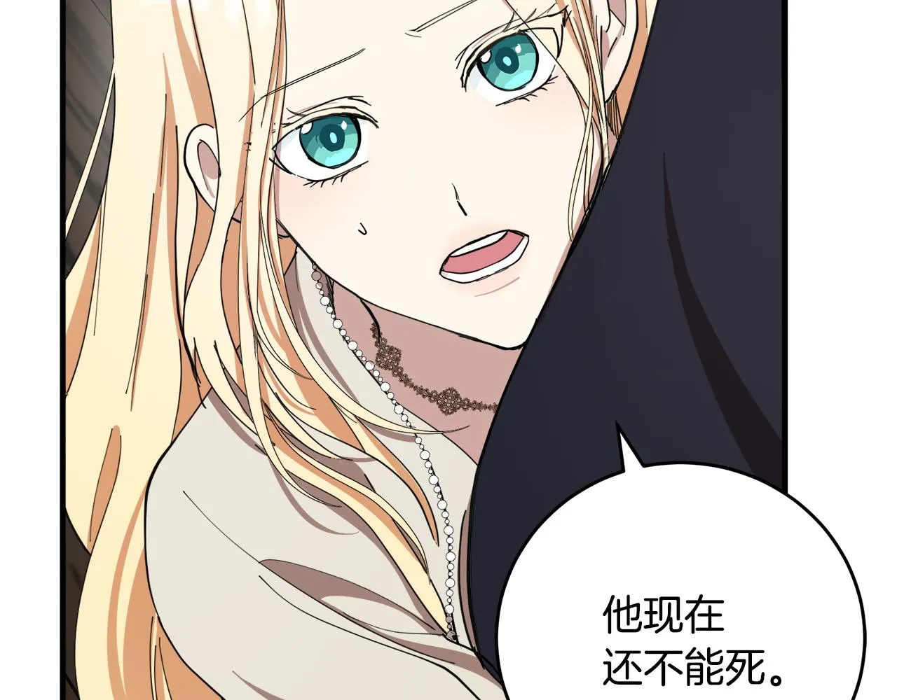 第71话 第102页