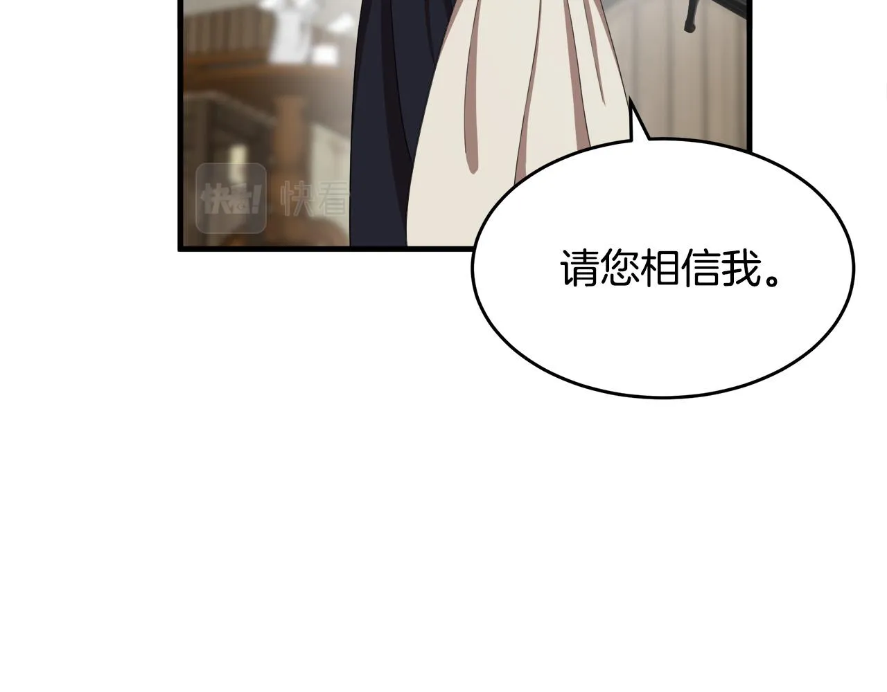 第71话 第105页