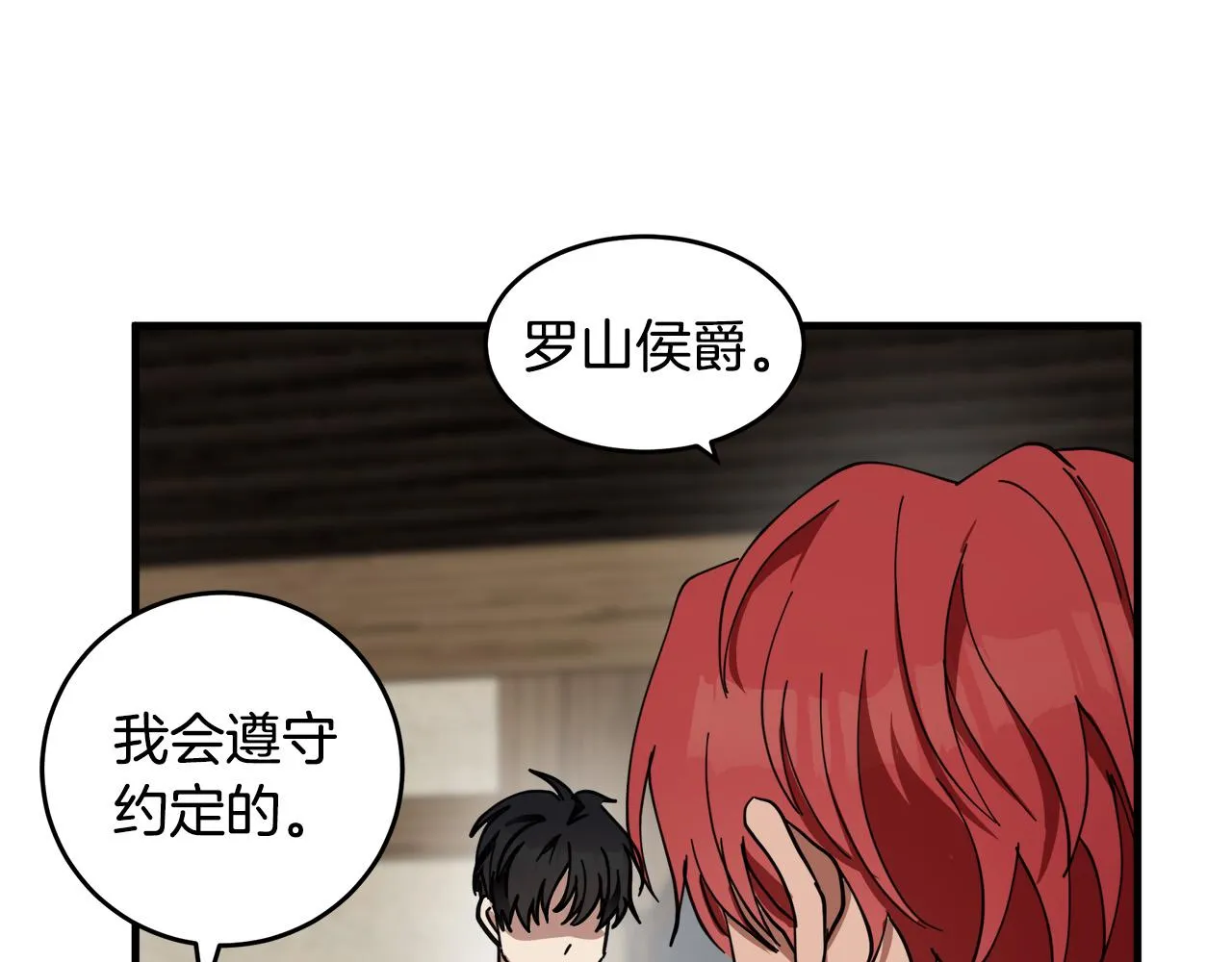 第71话 第108页