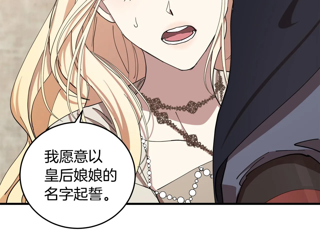 第71话 第112页