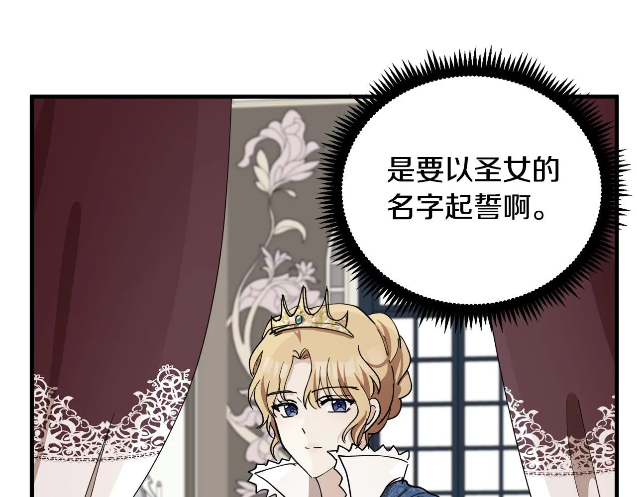 第71话 第116页