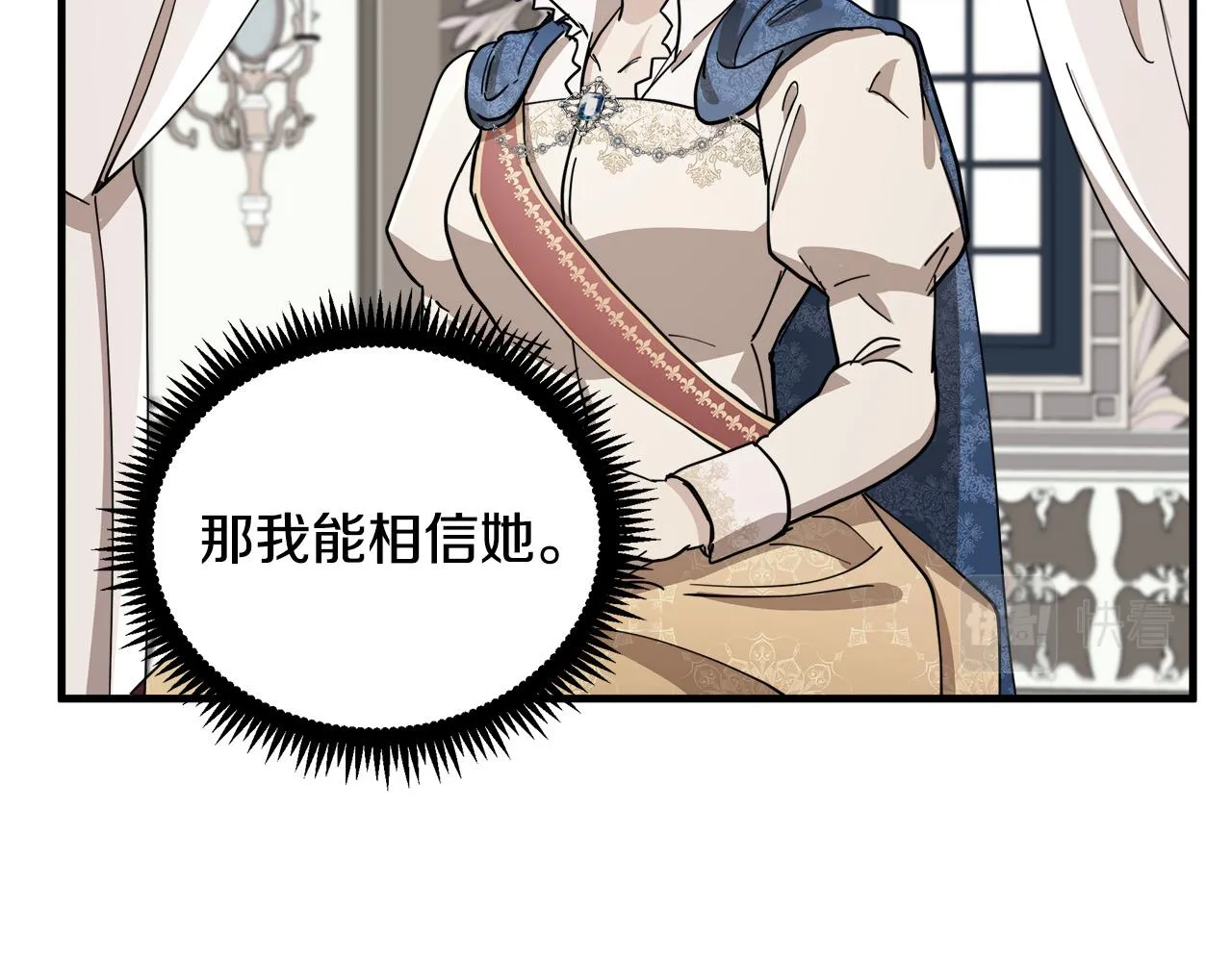 第71话 第117页