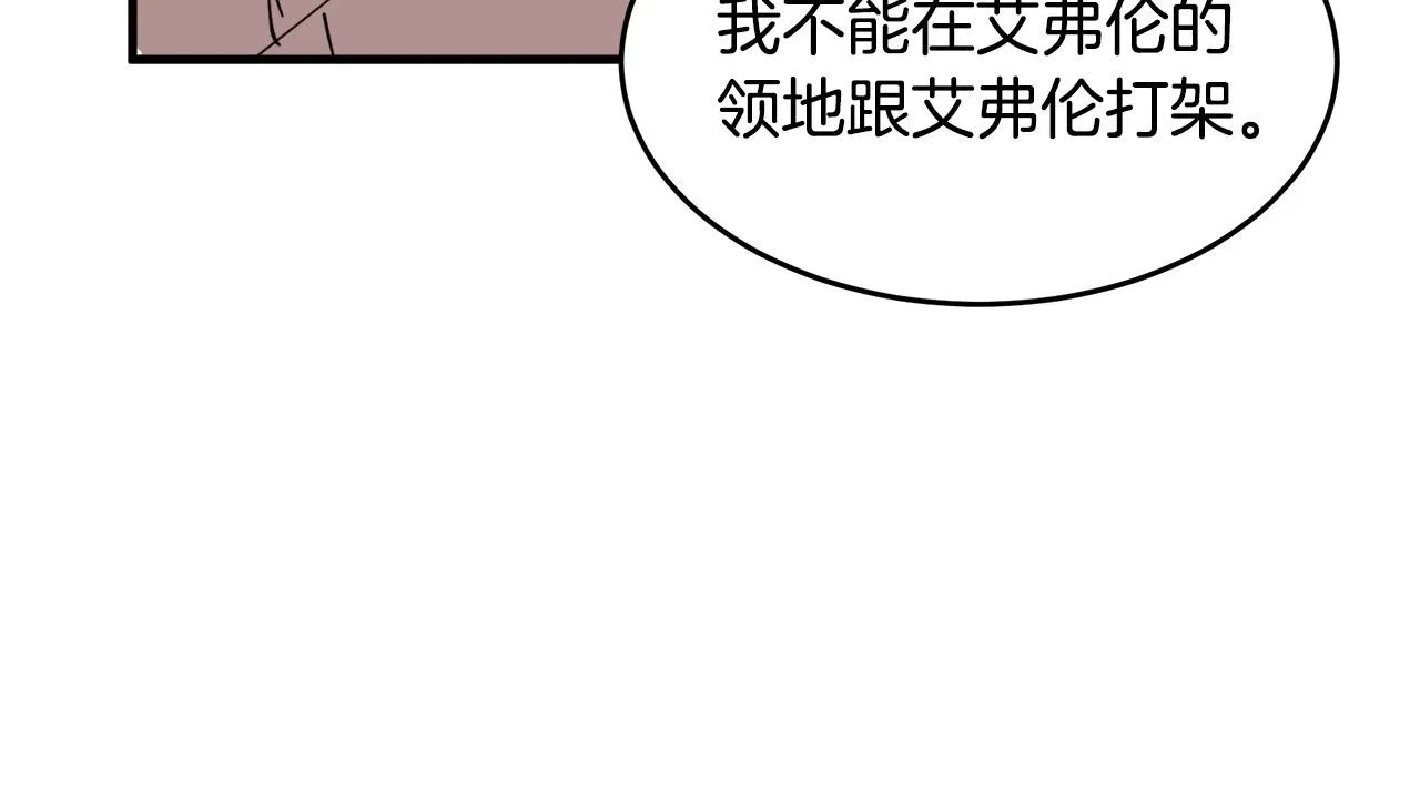 第71话 第120页