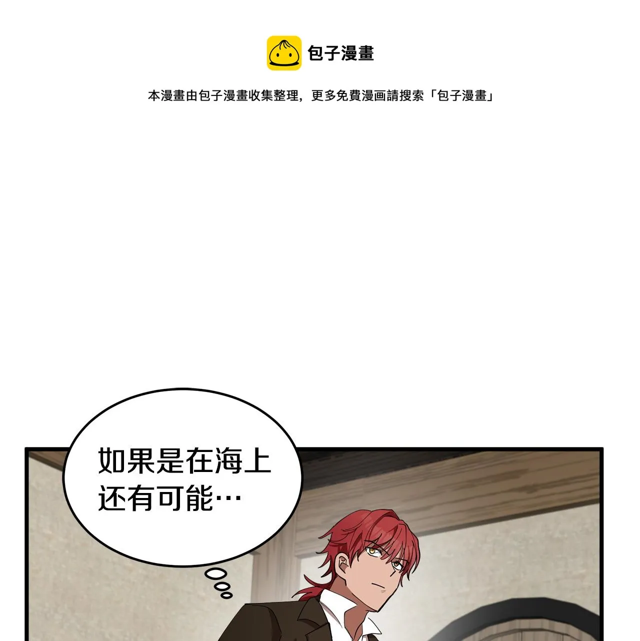 第71话 第121页