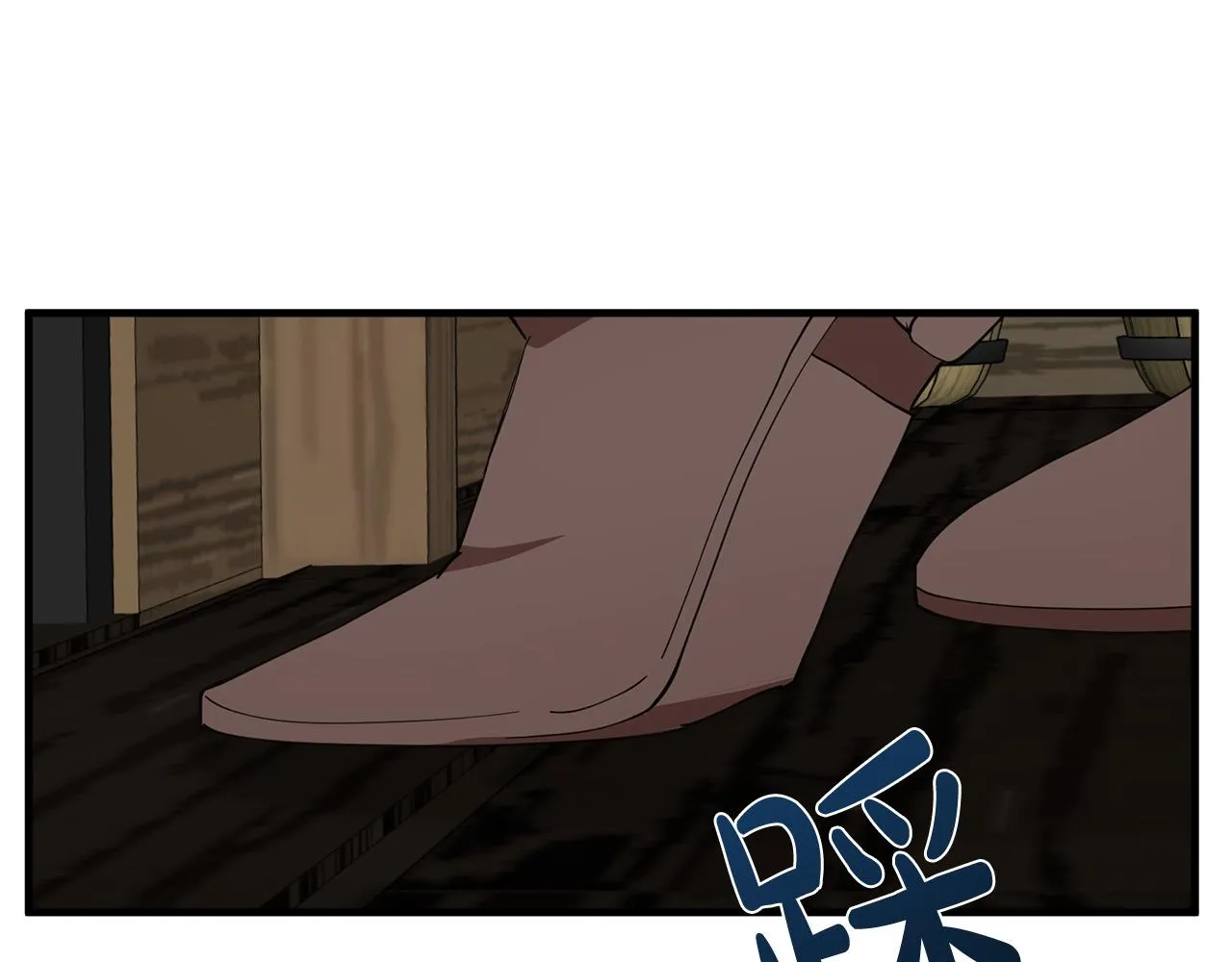 第71话 第123页