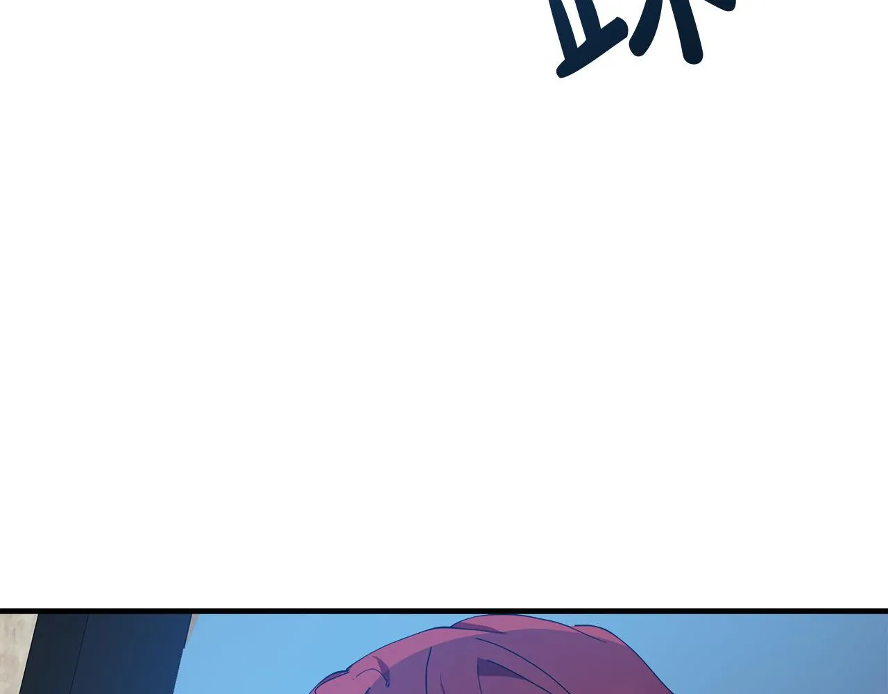 第71话 第124页
