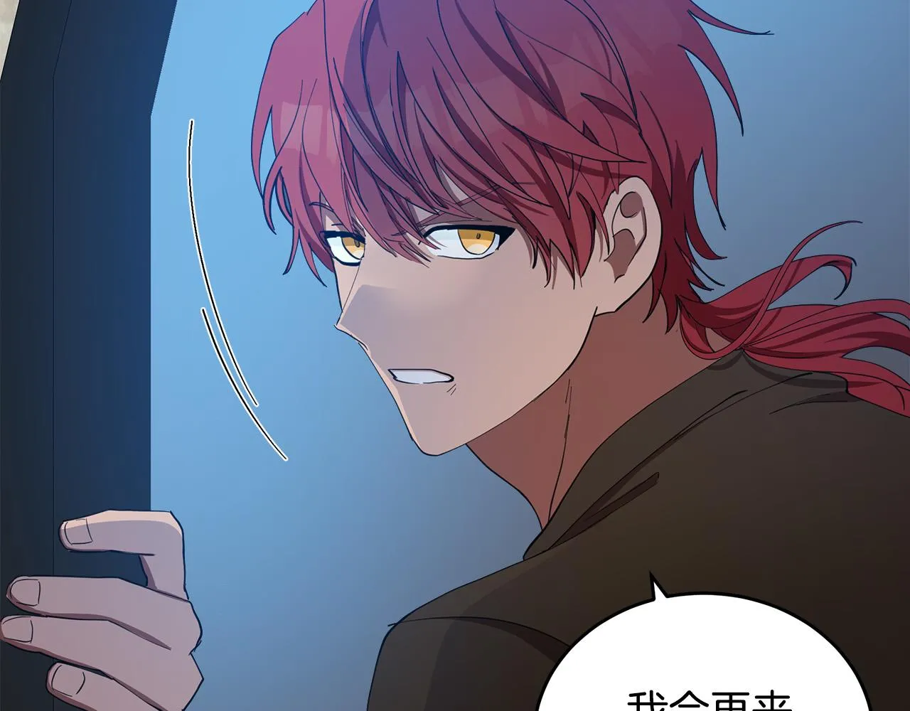 第71话 第125页