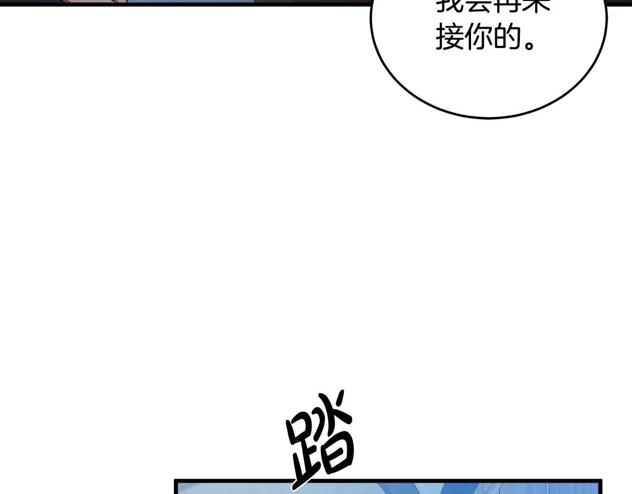 第71话 第126页
