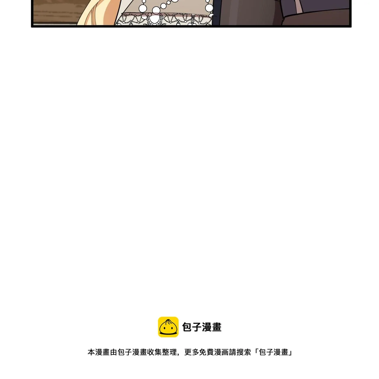 第71话 第131页