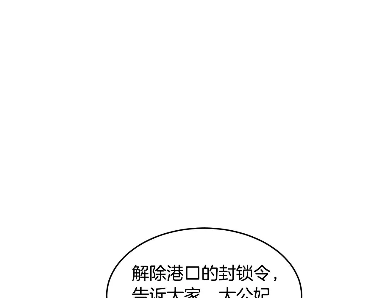 第71话 第132页