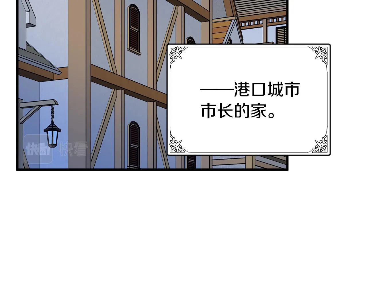 第71话 第134页