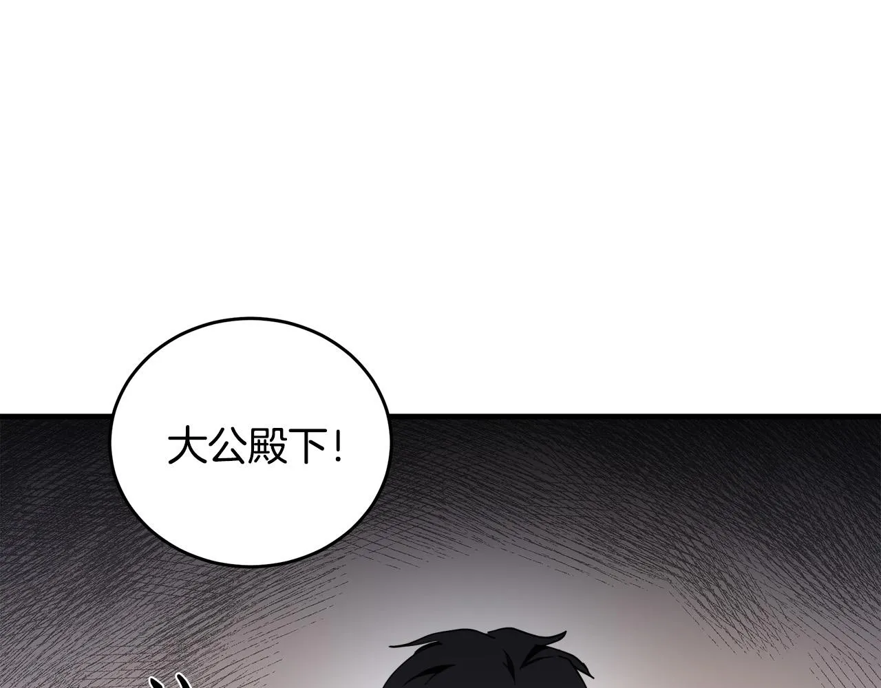 第71话 第135页
