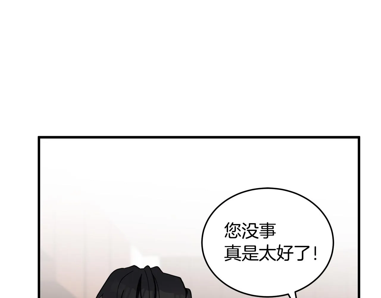 第71话 第139页