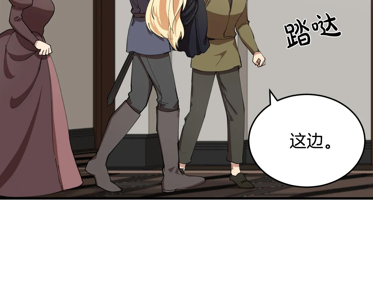 第71话 第143页