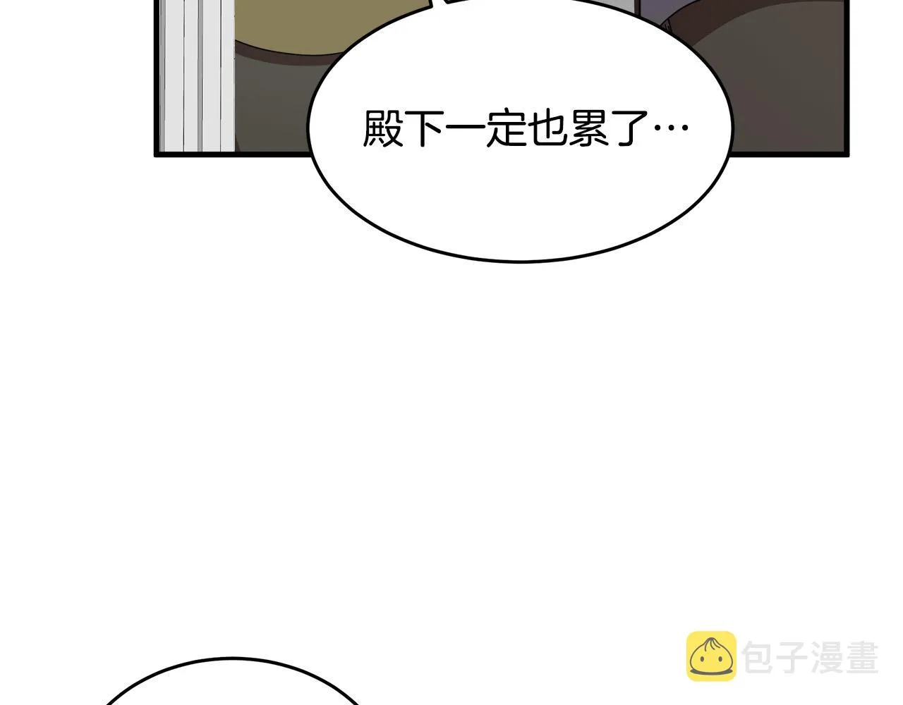 第71话 第146页