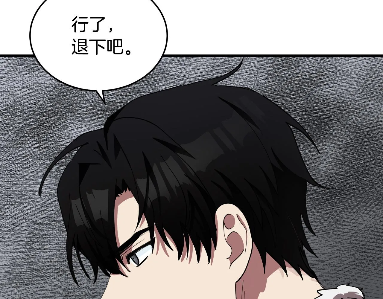 第71话 第147页