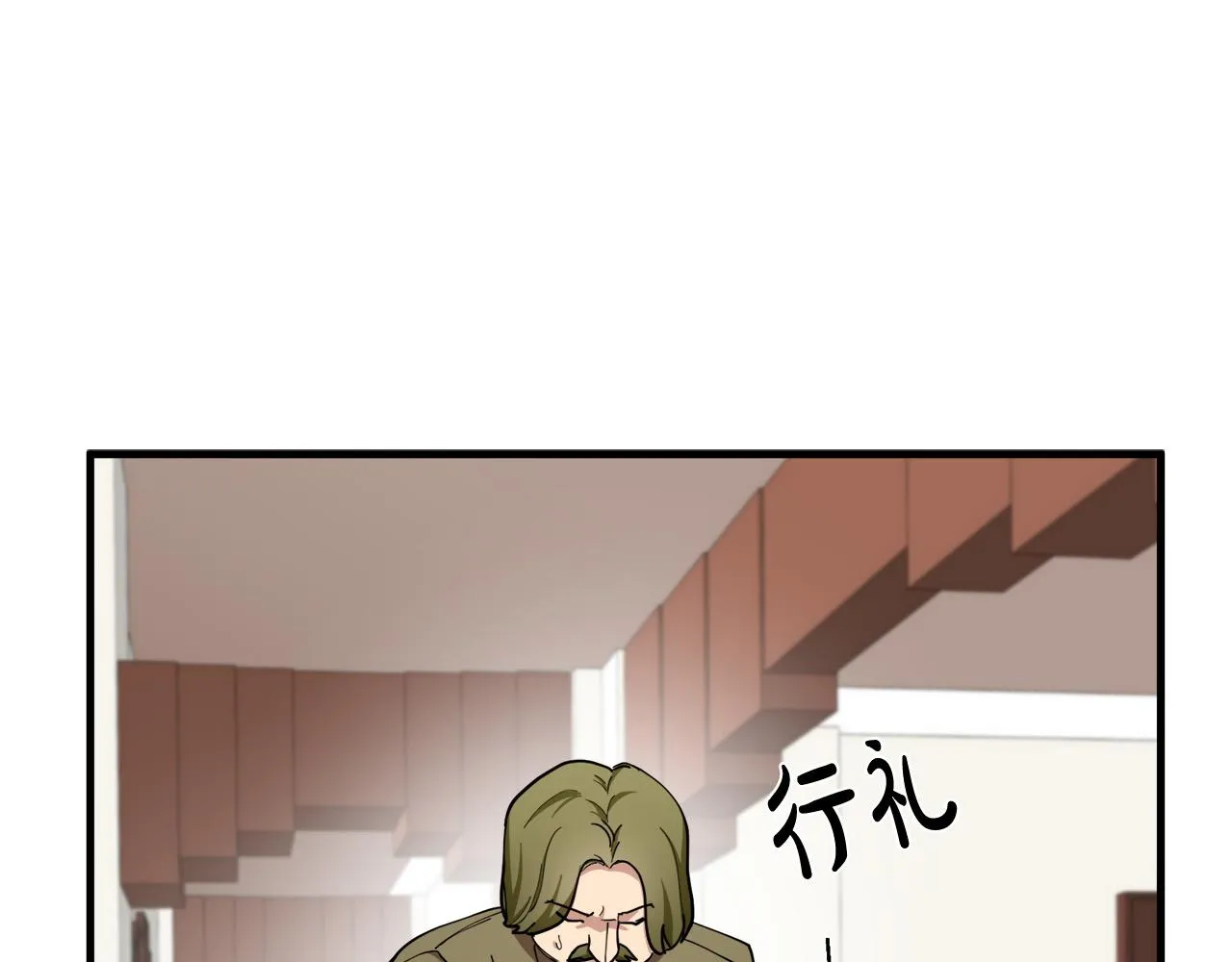 第71话 第150页
