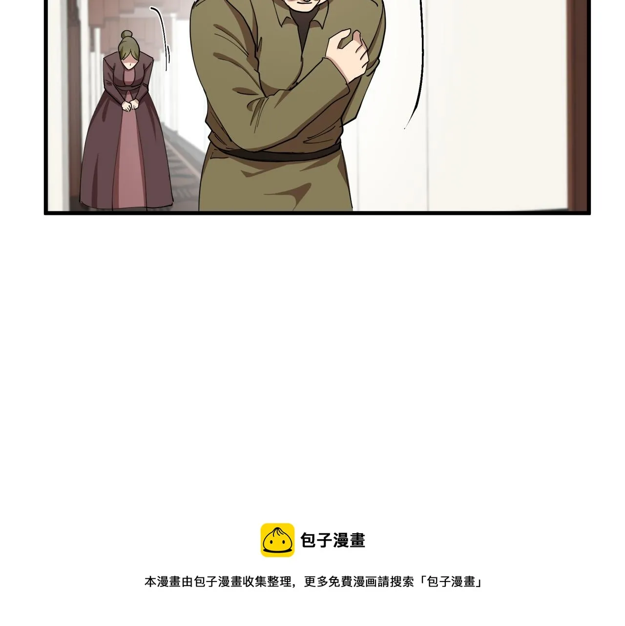 第71话 第151页